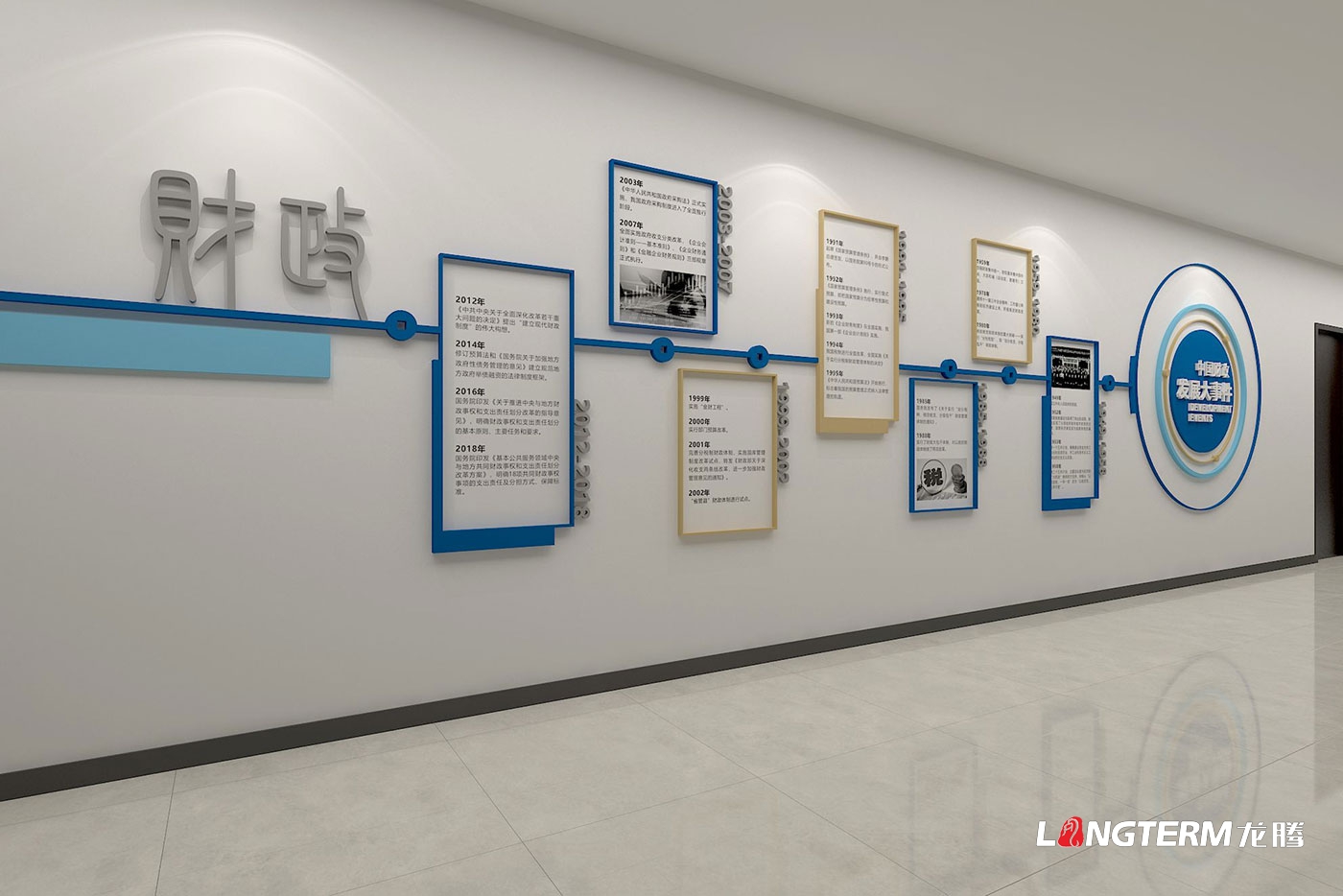 綿陽黨校黨員活動室設(shè)計(jì)中的軟件應(yīng)用創(chuàng)新